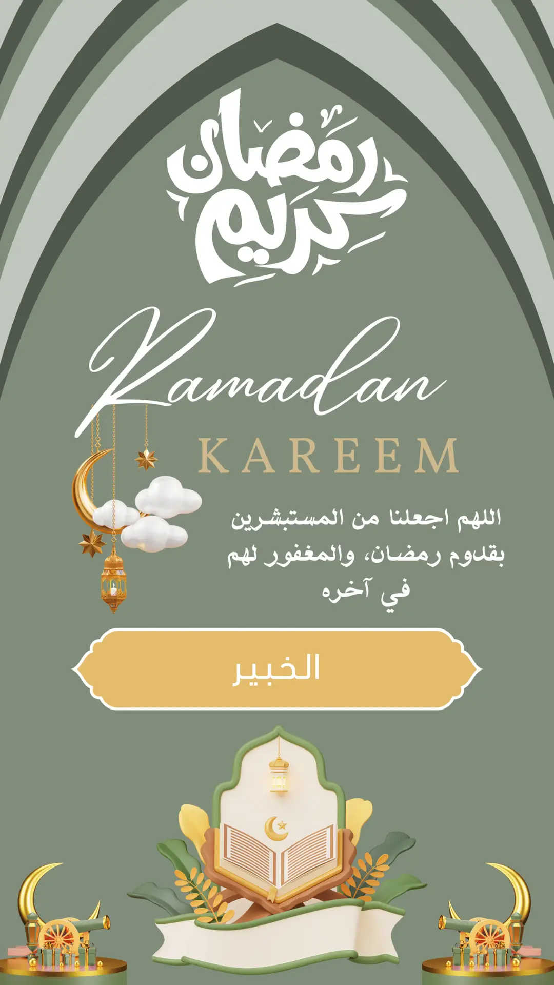 ramadan