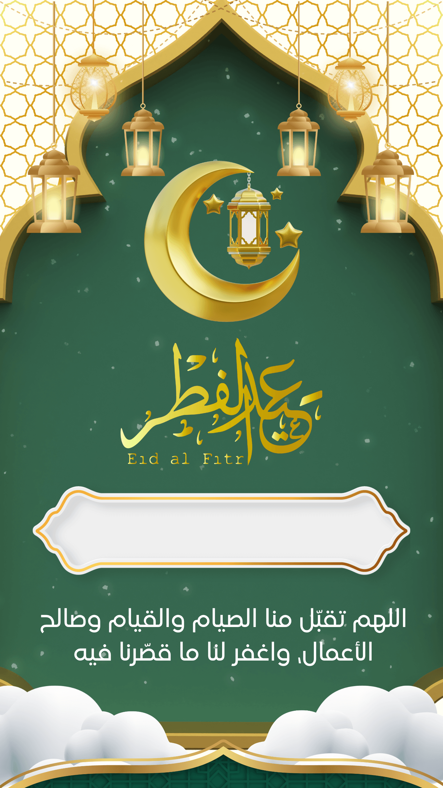 Ramadan Design 5