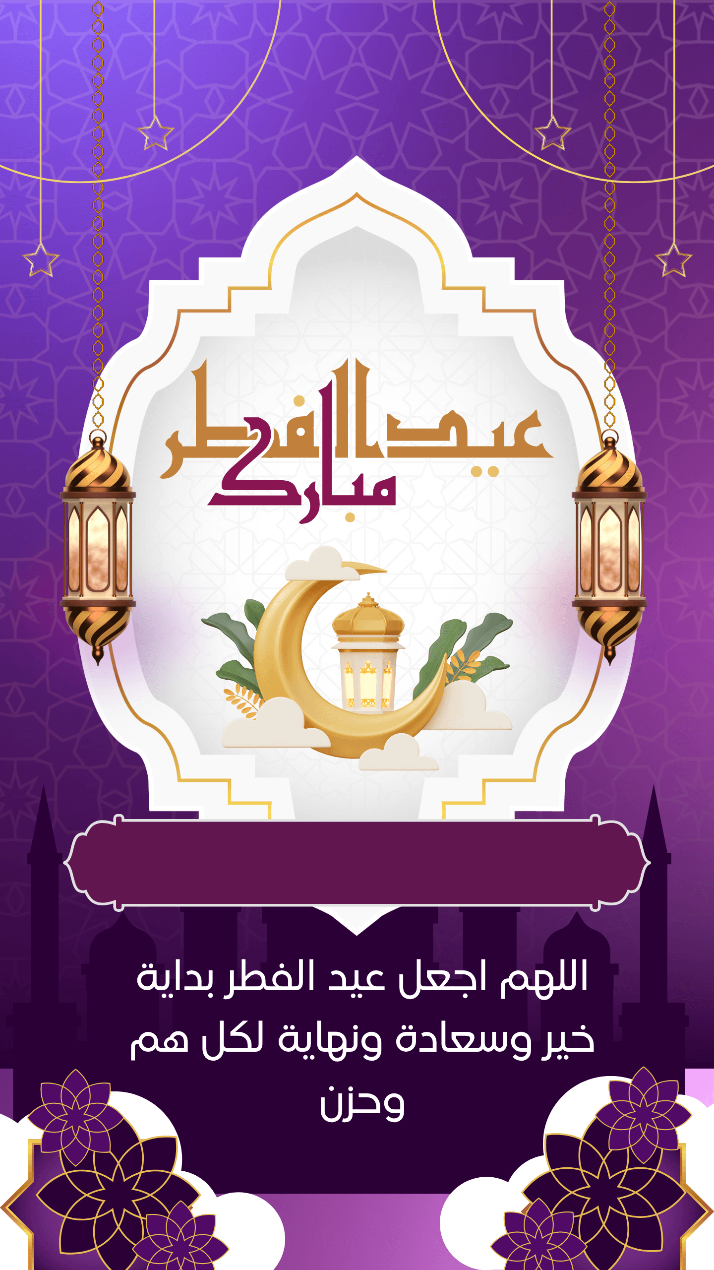 Ramadan Design 6