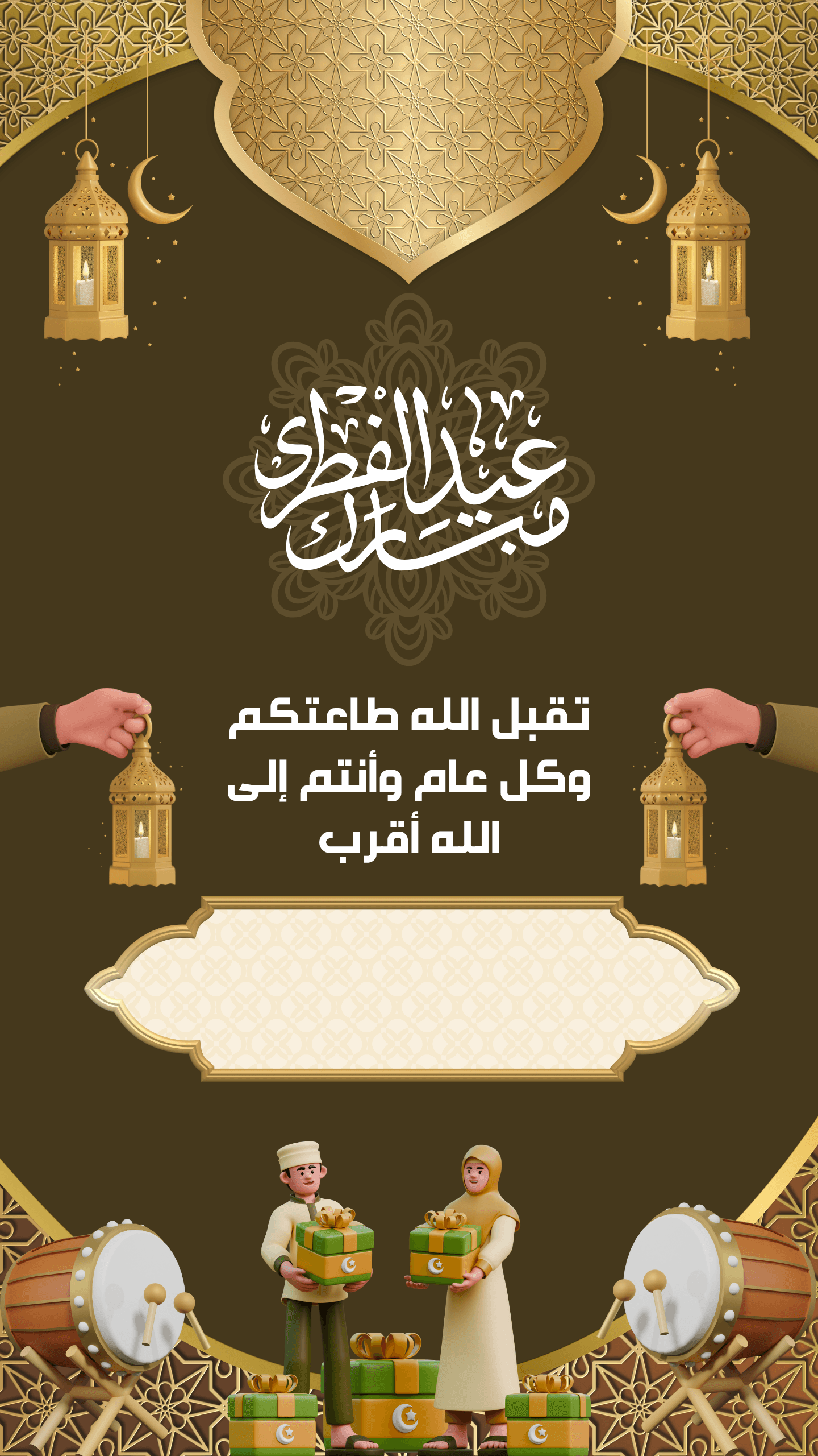 Ramadan Design 7