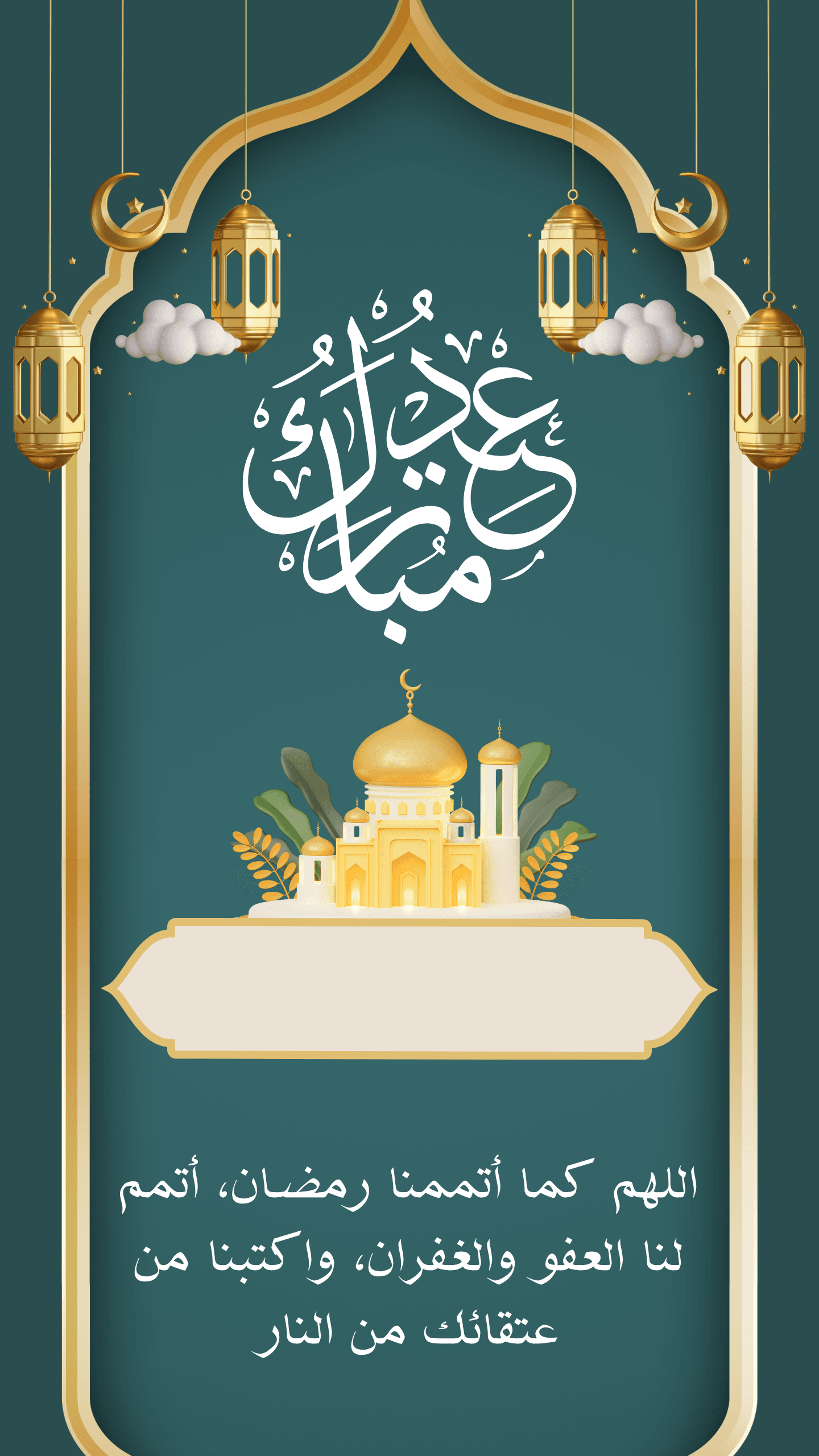 Ramadan Design 8