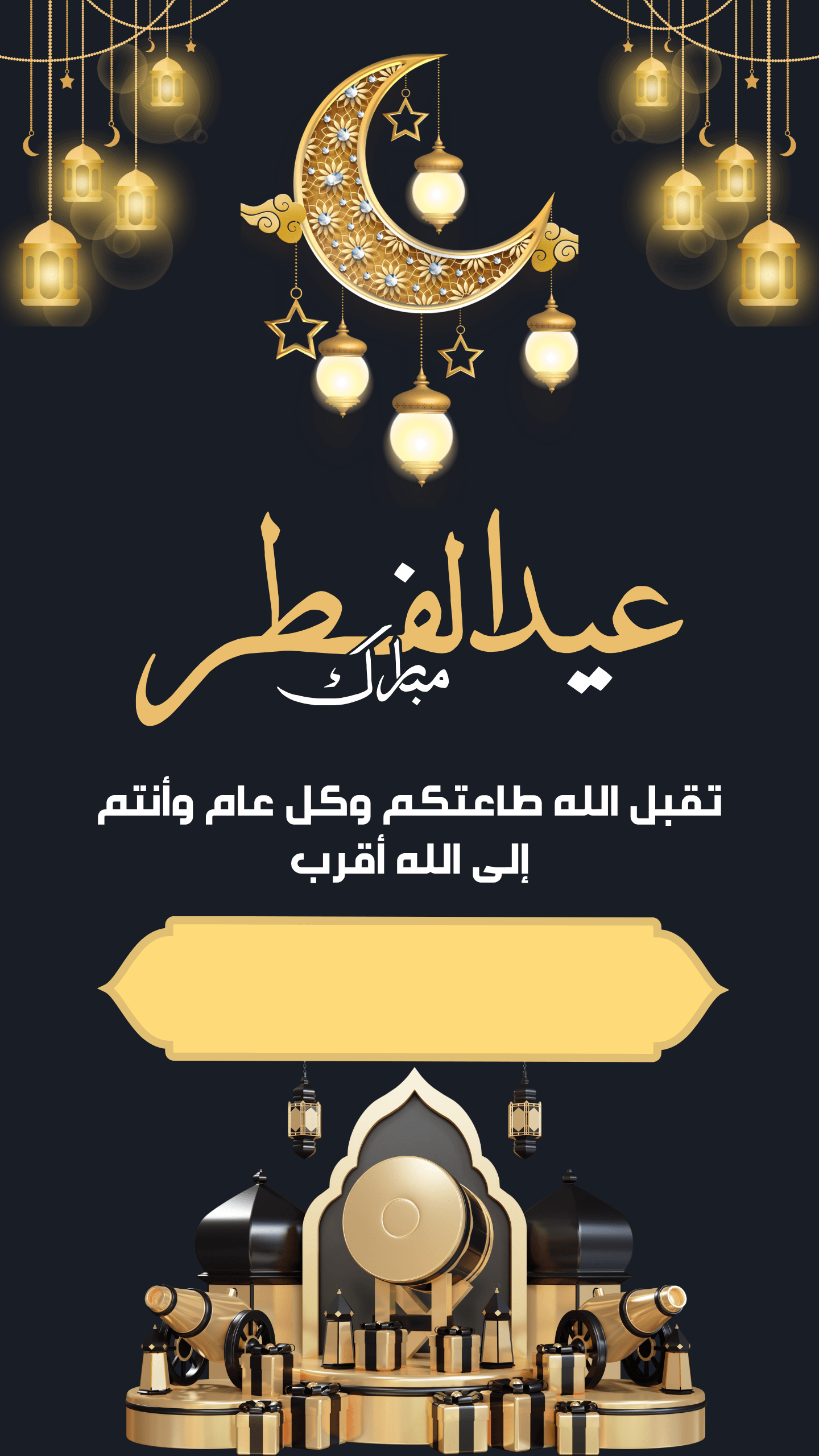 Ramadan Design 10