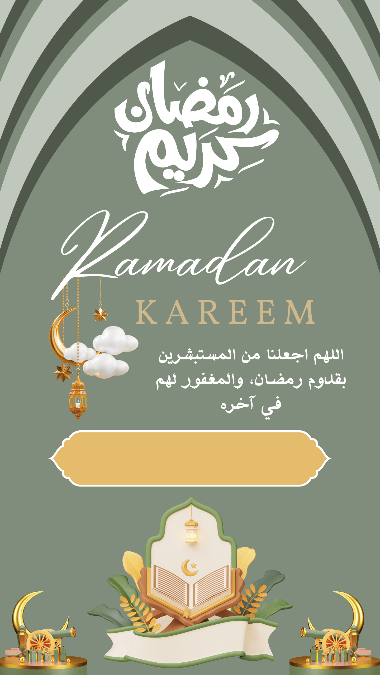 Ramadan Design 2